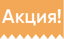Главная Главная